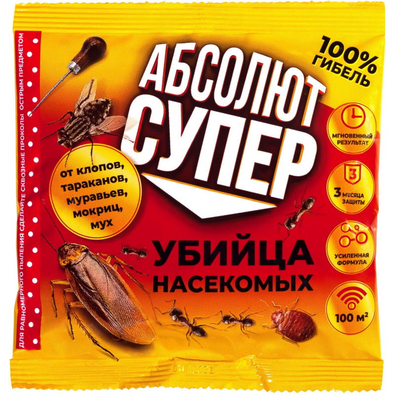 Средство от насекомых Абсолют СУПЕР дуст пакет 100г АДС100 1403836