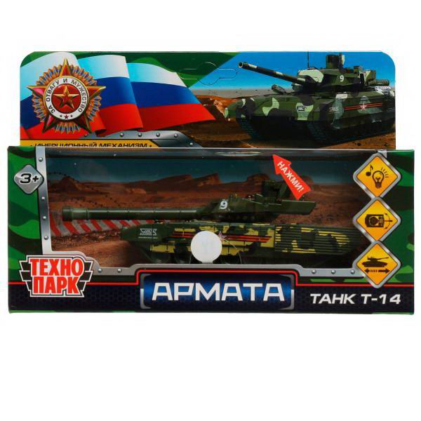 Танк Технопарк АРМАТА ТАНК Т-14 12 см свет и звук ARMATA-12SLMIL-GN