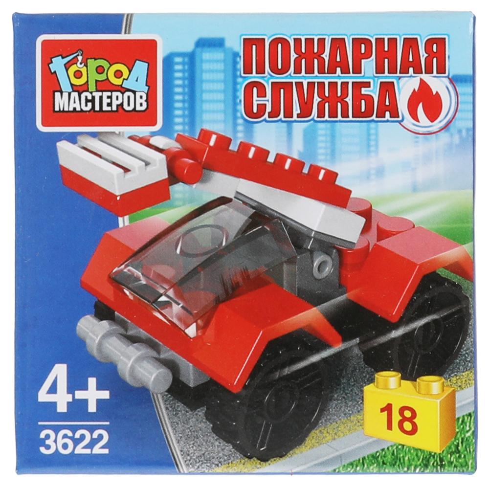 Конструктор Пожарная машина, 18 дет. Город Мастеров 3622-JS