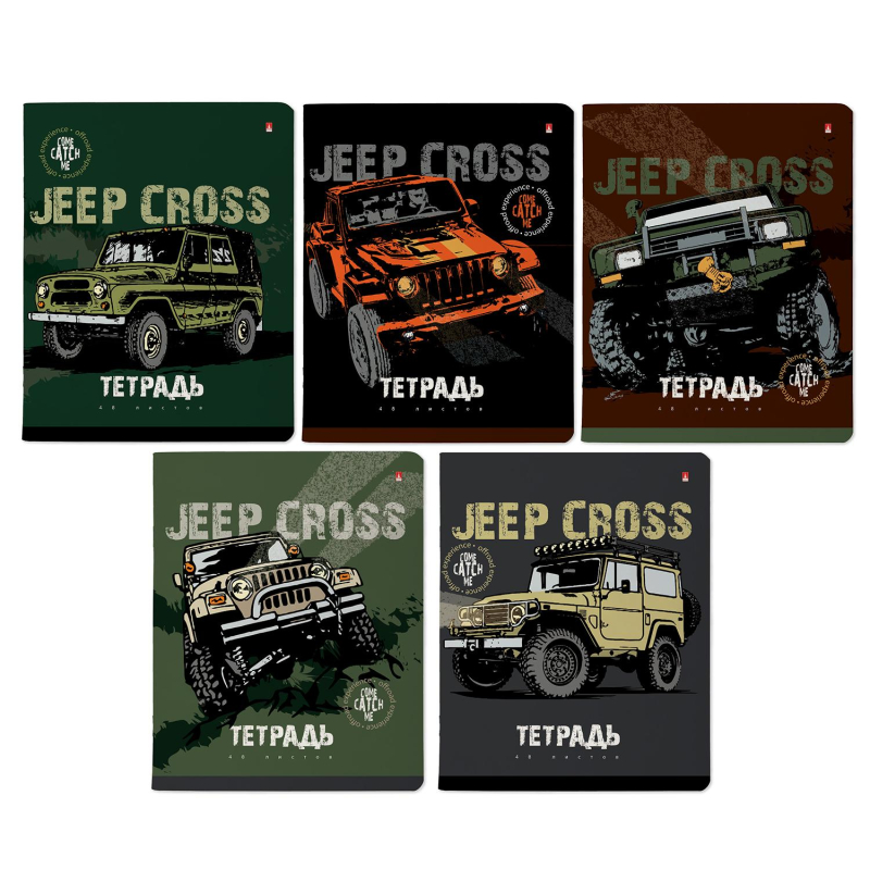 Тетрадь общая А5,48л,клетка,скреп,JEEP CROSS,10шт/уп,7-48-1244/10 Альт 1734802