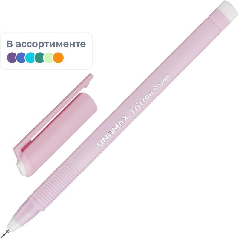 Ручка шариковая неавтомат. Unomax Tritron 2x д/ш0,5мм,л.0,3мм син,асс 1680853