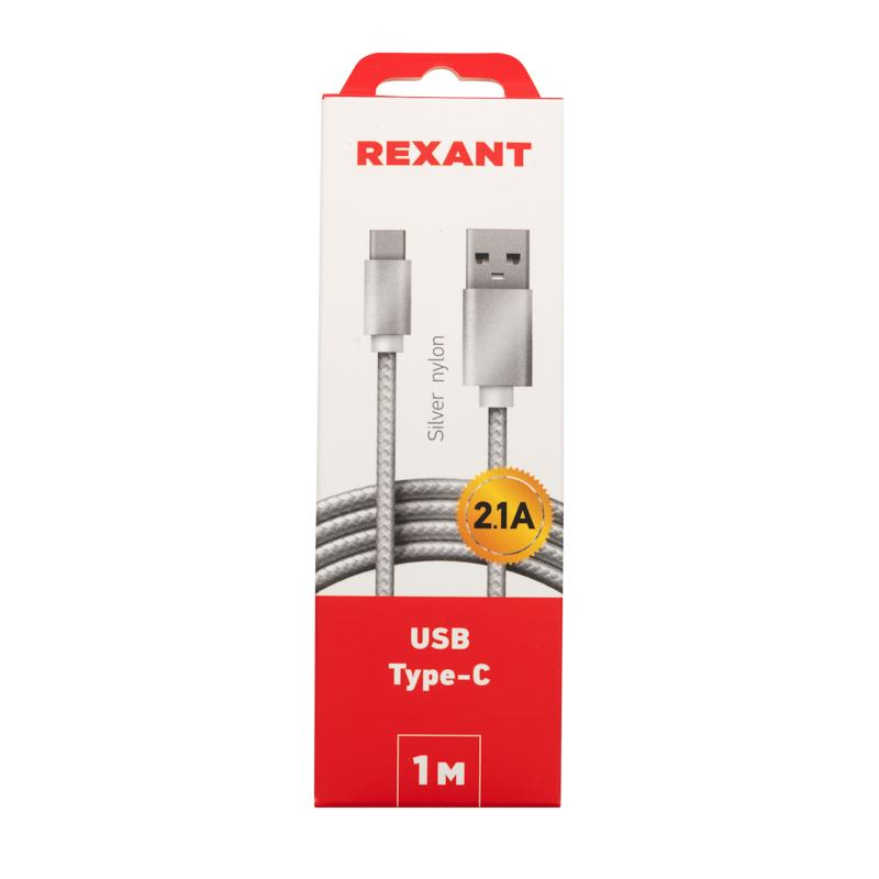 Кабель USB 2.0 - USB Type-C, М/М, 1 м, Rexant, сереб, 18-1899 1427186