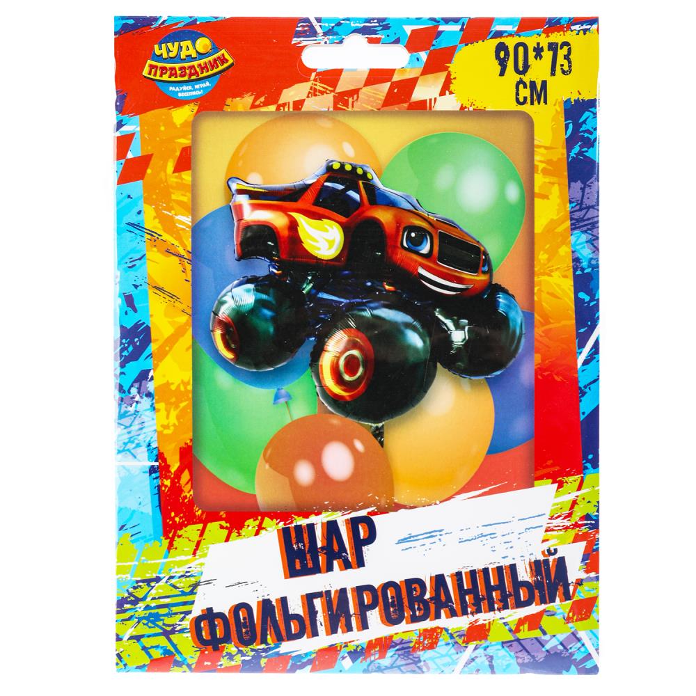 Шар фольгированная фигура Машина, 90х73 см. Чудо праздник FBF-113337-MT