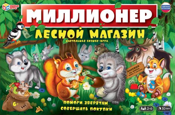 Настольная бизнес-игра Лесной магазин. Миллионер Умные игры 4650250551546