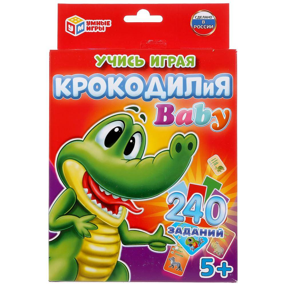 Настольная игра "Крокодилия Baby. Развивающие карточки" (80 карточек) Умные игры 4630115520092