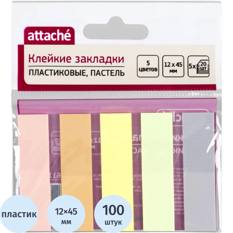Закладки пластиковые Attache 45х12мм пастель 20 листов х 5 цветов 1856116