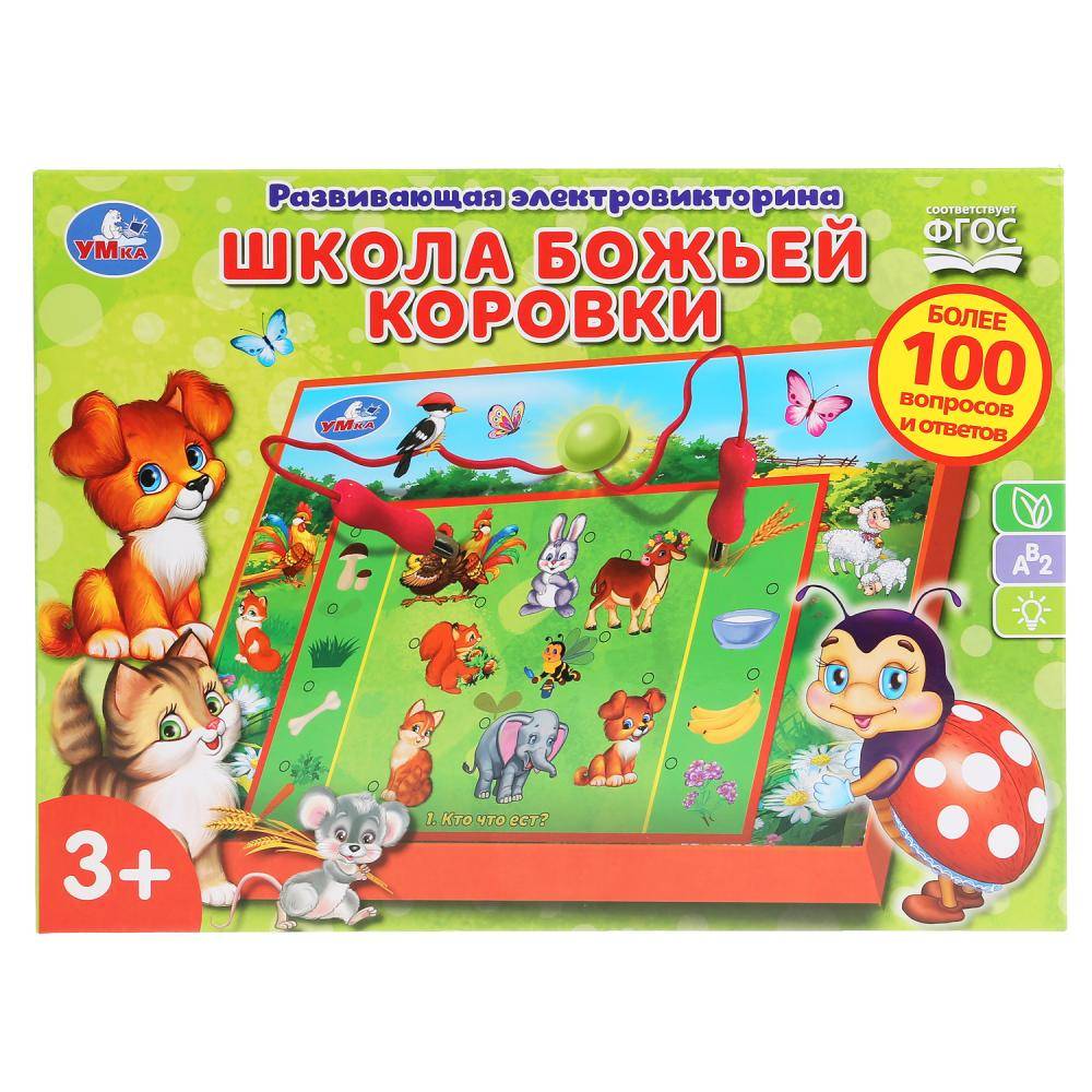 Электровикторина "Школа божьей коровки" Умка HT663-R