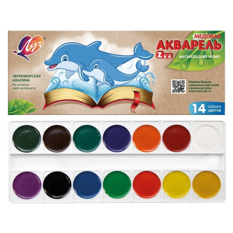 Акварельные краски Луч Zoo медовые 14 цветов 22С 1418-08 930254