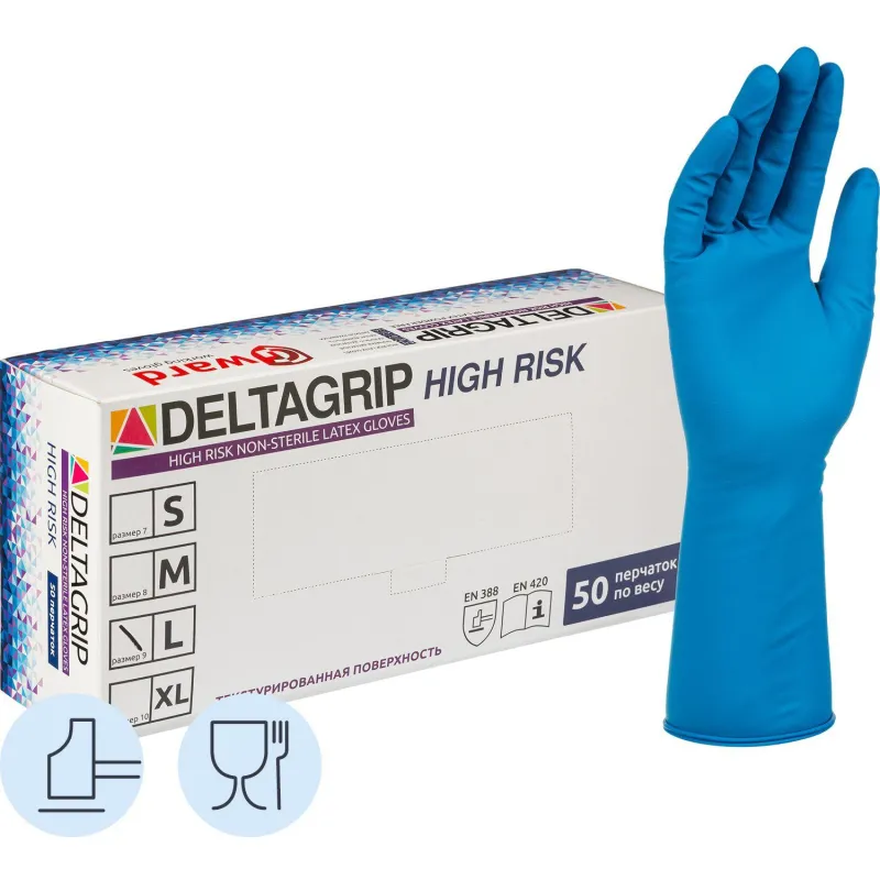 Перчатки латекс Deltagrip High Risk (L) 25пар./уп,ПС 1759273