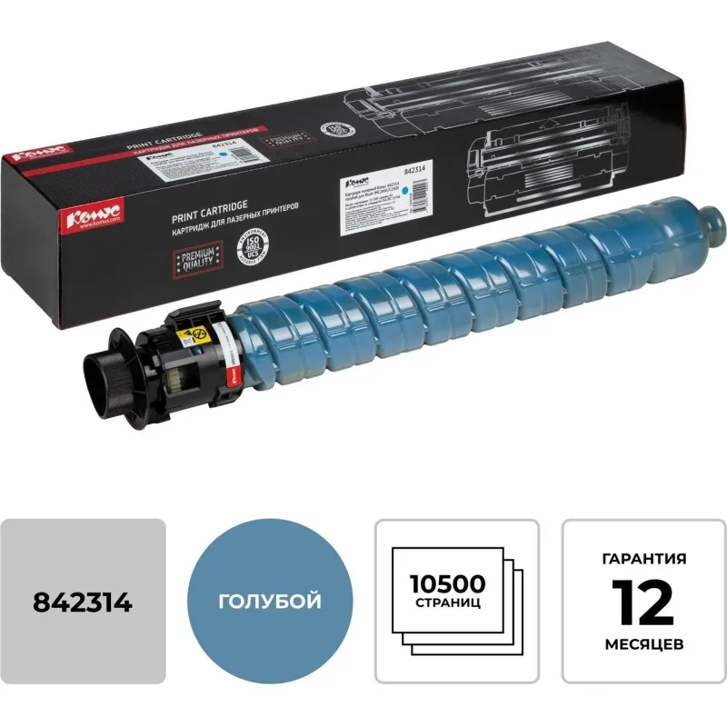 Картридж лазерный Комус 842314 гол. для Ricoh IMC2000/C2500 1940258  842314