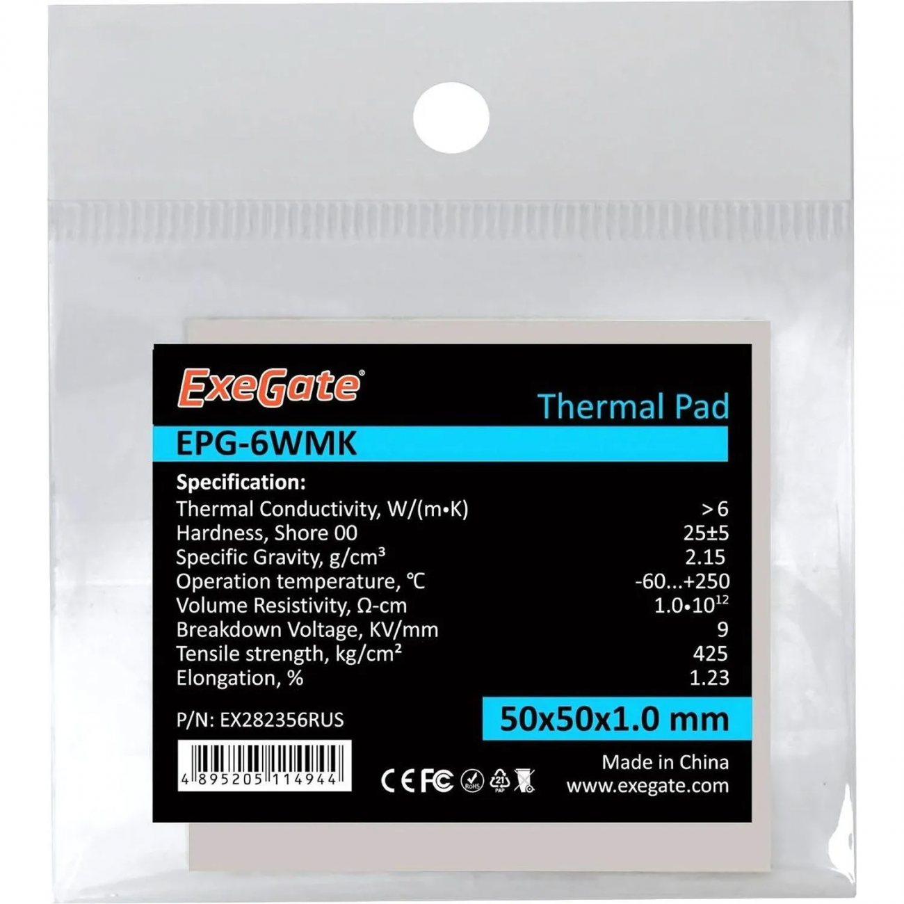 Термопрокладка ExeGate EPG-6WMK (50x50x1.0 mm, 6 Вт/ (мК)) (EX282356RUS) 1406369