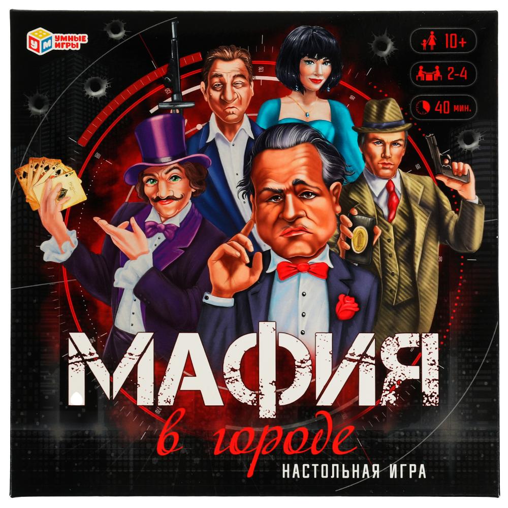 Настольнае игра Мафия в городе, 25 см Умные игры 4680107974327