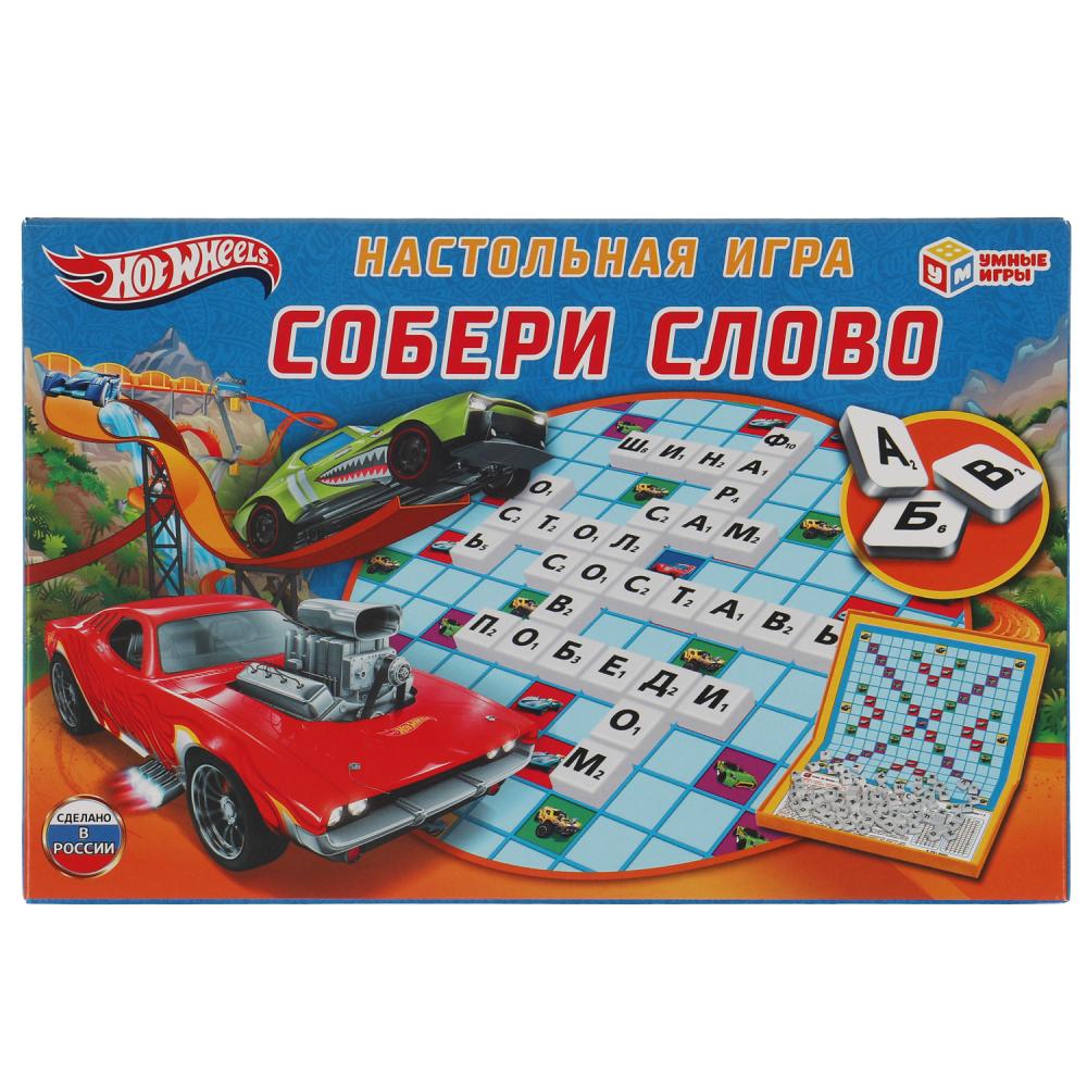 Настольная игра Хот Вилс. Собери слово УМка 4680107921307