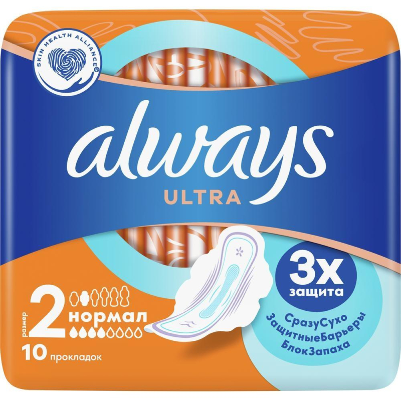 Прокладки женские гигиенические ALWAYS Ultra Normal 10шт/уп 1565093 1040526