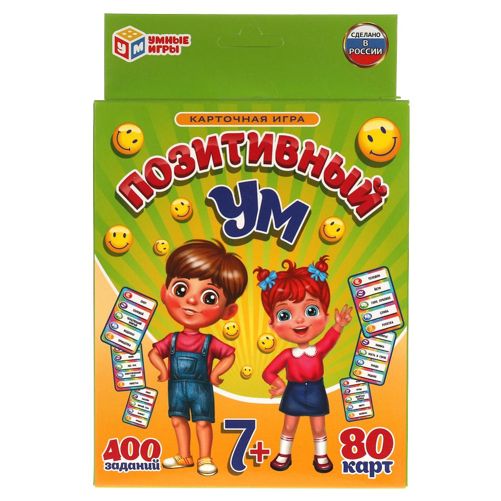 Карточная игра Позитивный ум, 80 карточек УМка 4680107922021
