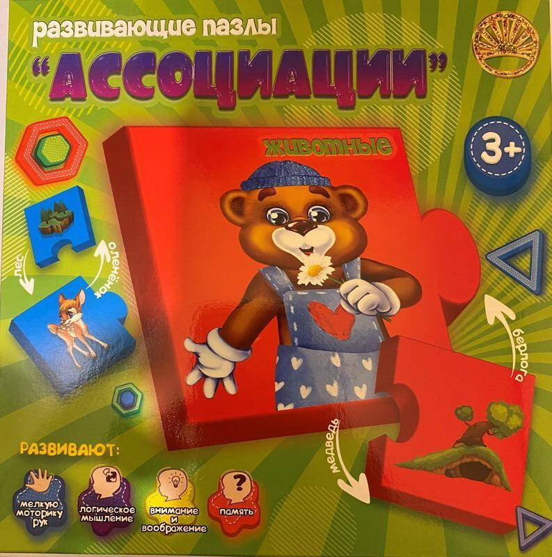 Пазлы мягкие "Ассоциации. Животные" Лапландия 86592б
