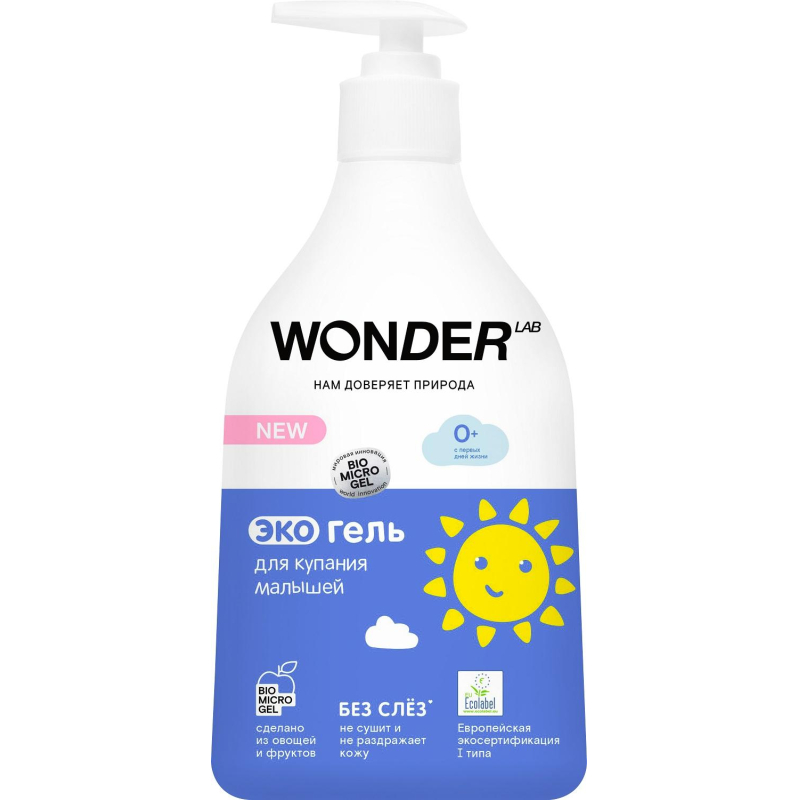 Средство для купания малышей экогель WONDER LAB 540 мл 1831634 WL540GFB24N-V