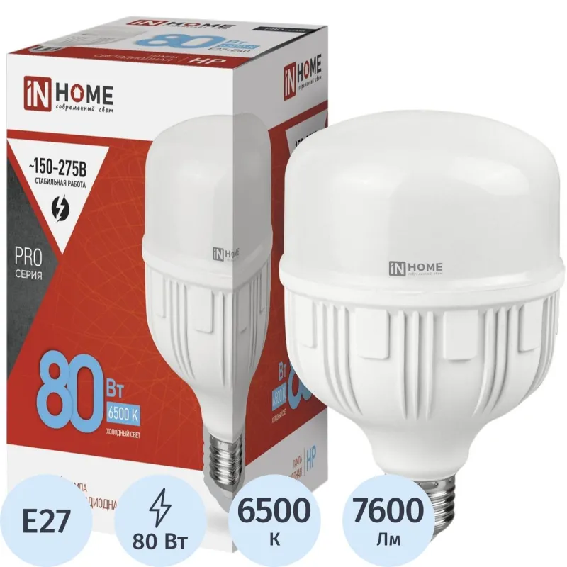 Лампа светодиодная LED-HP-PRO 80Вт 230В E27 с адаптером Е40 6500К In Home 2089926 4690612031149