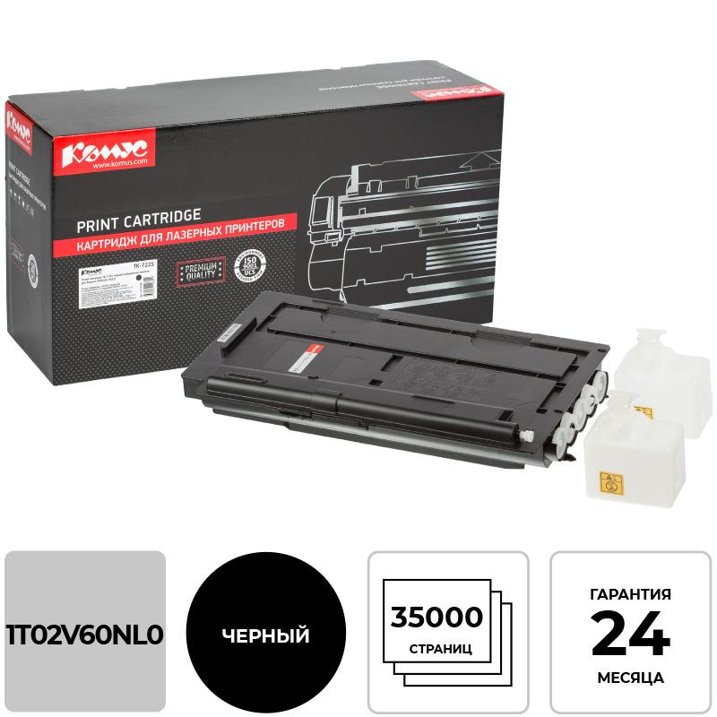 Тонер-картридж Комус TK-7225 чер. пов.емк. для Kyocera 4012i 1575749 1T02V60NL0
