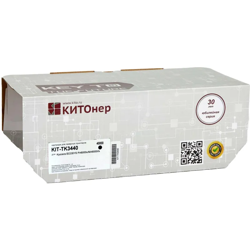 Тонер-картридж КИТОнер KIT-TK3440 чер. для Kyocera PA6000x/MA6000ifx KITO 1988073