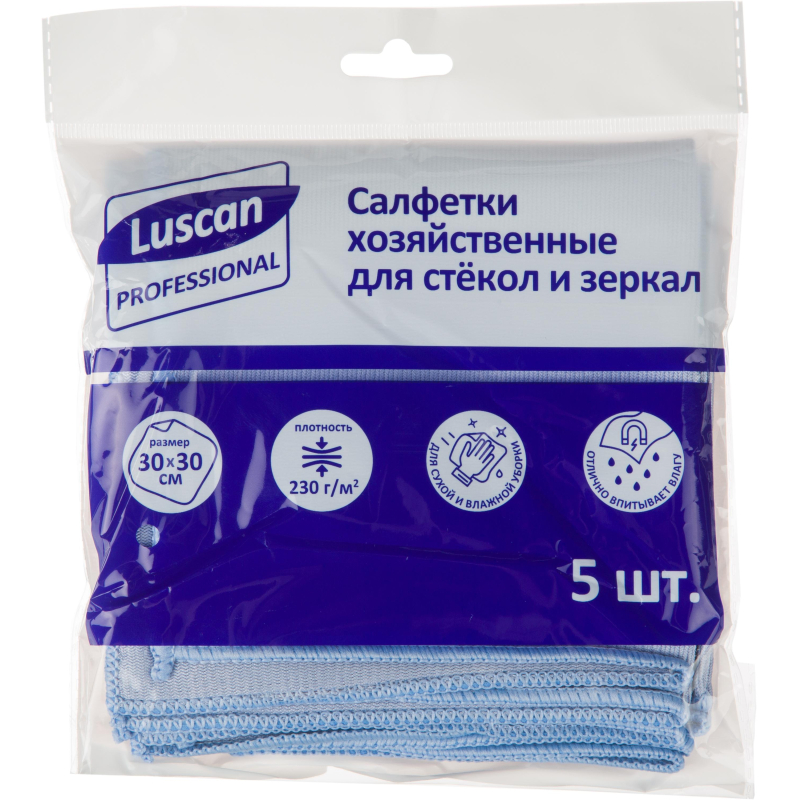 Салфетки хозяйственные Luscan Professional стек,зерк 230г/м2 30х30см 5шт/уп 1604418 3030X230X5GL