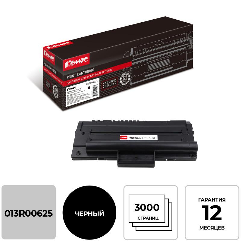 Картридж лазерный Комус 013R00625 чер. для Xerox WC 3119 855535