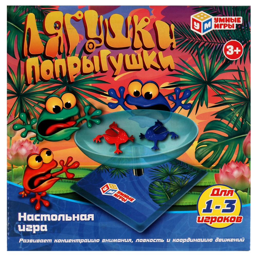 Настольная игра Лягушки Умные игры 1906K643-R