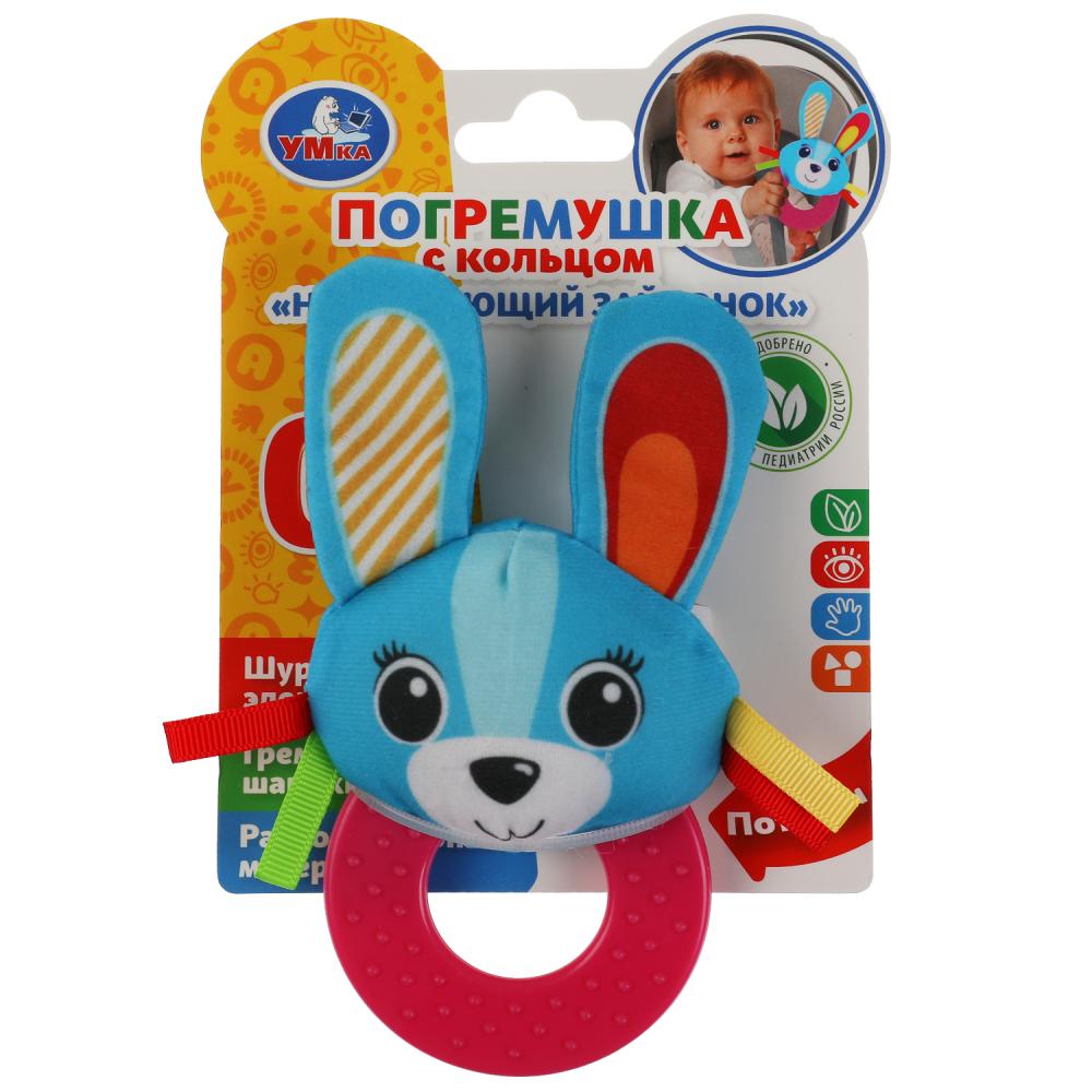 Текстильная игрушка погремушка зайка (принт с кольцом) Умка RPT-R4