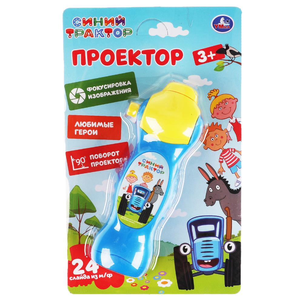 Проектор 24 кадра Синий трактор Умка 1608Z567-R3