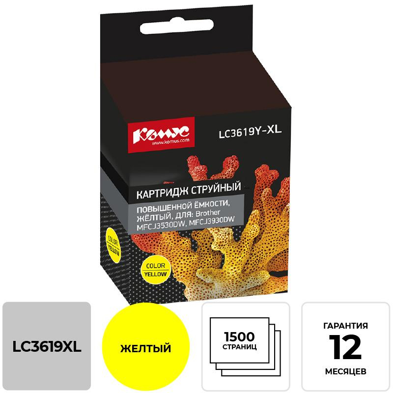 Картридж струйный Комус LC3619XLY жел.пов.емк. для Brother MFCJ3530DW/3930D 1448921 LC3619XLM
