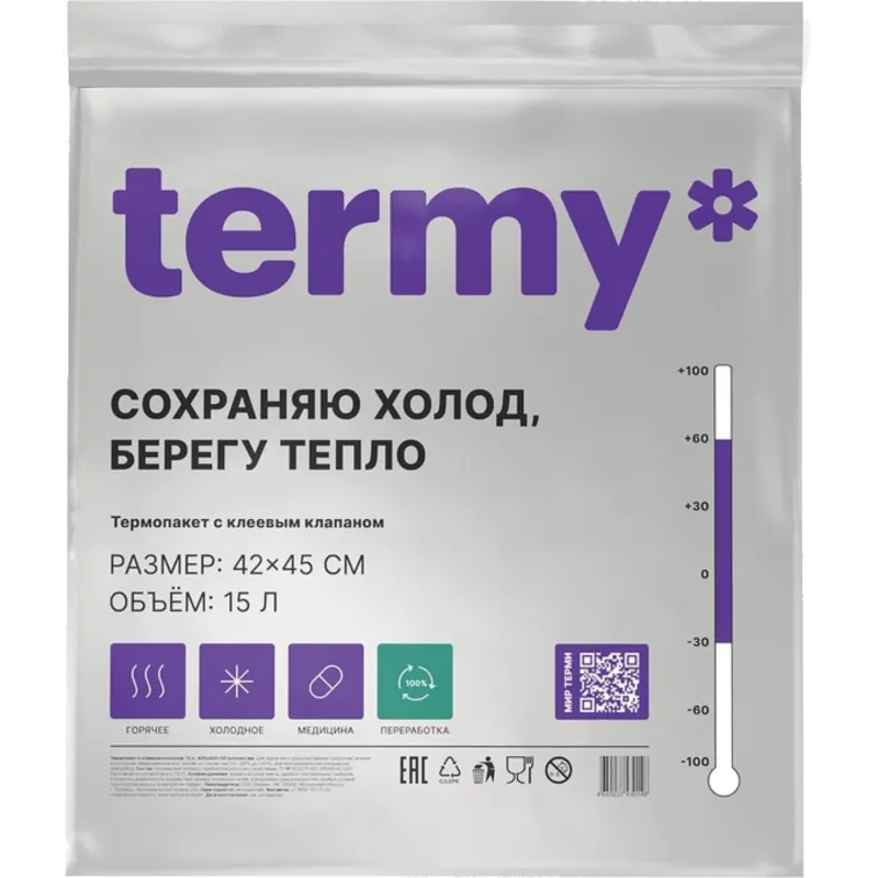 Термопакет Станд 42Х45 Мет/ВПЭ/Мет Черная_ Круглая ручка_ШОП Терми Termy 2248358 ТПСШ01/1