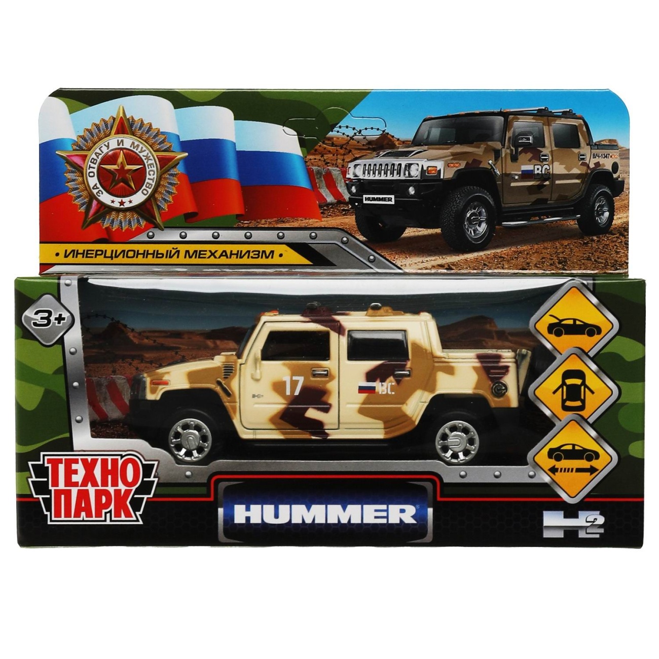Машинка Технопарк HUMMER H2 PICKUP Камуфляж 12 см HUM2PICKUP-12MIL-BN