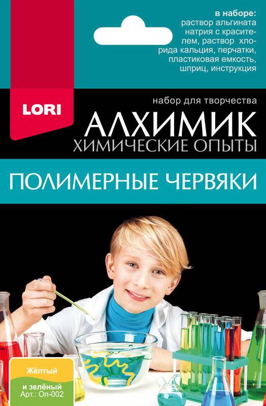Набор Химические опыты "Полимерные червяки" желтый и зеленый LORI Оп-002