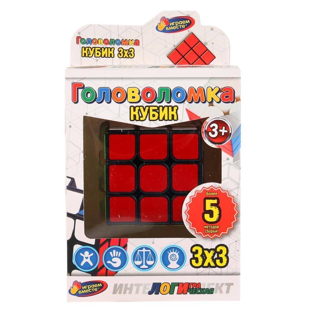 Логическая игра "Кубик" 3х3 Играем вместе ZY753032-R