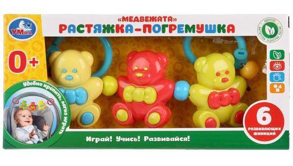 Погремушка-растяжка медвежата (в асс) Умка B384283-R1