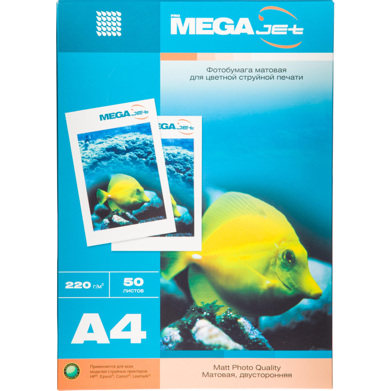 Фотобумага для цв.струй.печ. ProMEGA jet(А4,220г,мат.2-стор)уп.50л(1457501) 1568570