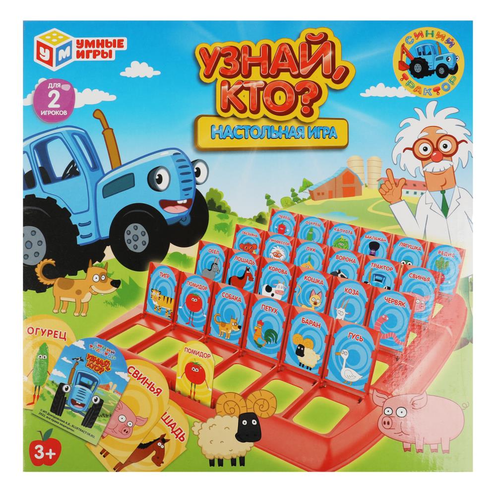 Настольная игра Узнай кто, Синий трактор Умные игры ZY1099301-R