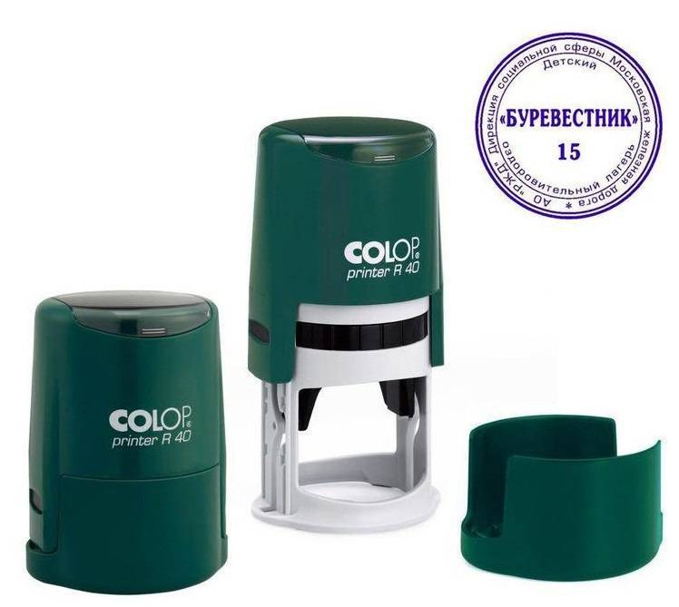Оснастка для печати круглая Colop Printer R40 40 мм с крышкой зеленая 329720