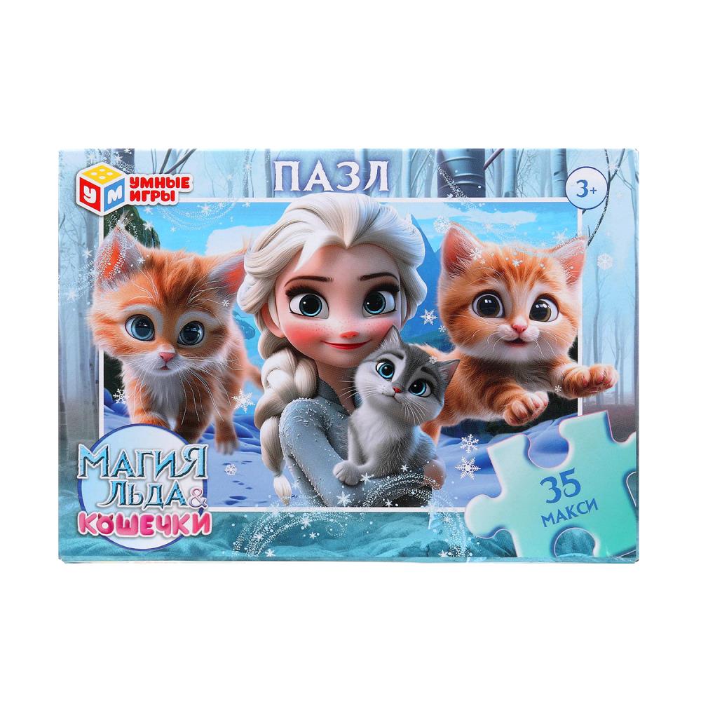 Макси-пазлы Магия льда и Кошечки, 35 деталей Умные игры 4630395033022