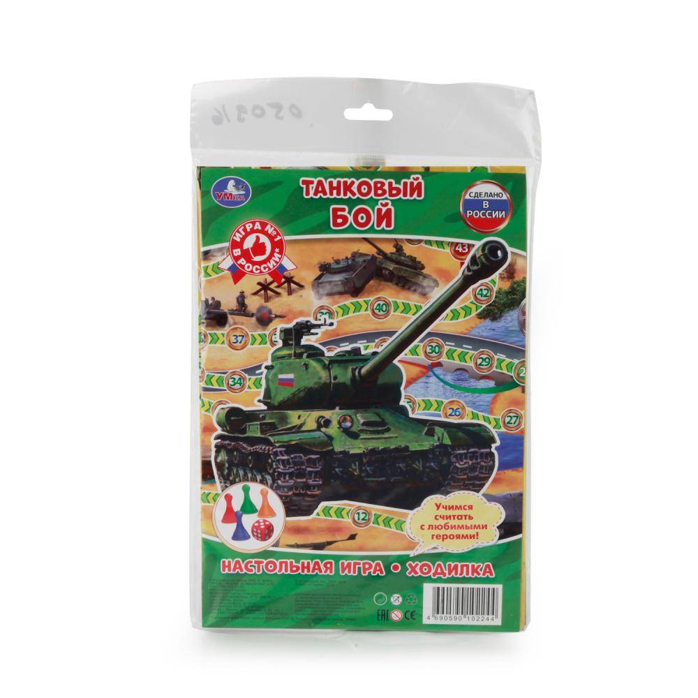 Настольная игра-ходилка "Танковый Бой" Умка 4690590102244