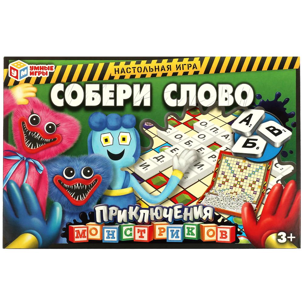 Настольная игра Собери слово.Приключение Монстриков Умные игры 4680107999740