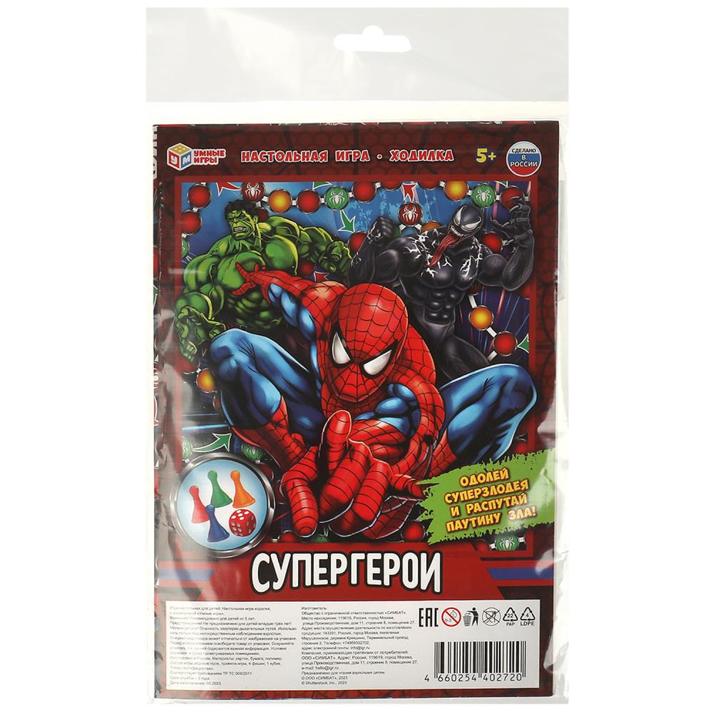 Настольная игра-ходилка "Супергерои" Умные игры 4660254402720