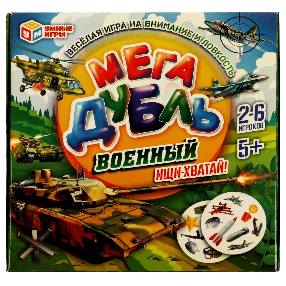 Игра настольная Военный. Мега Дубль Умные игры 4680107999481