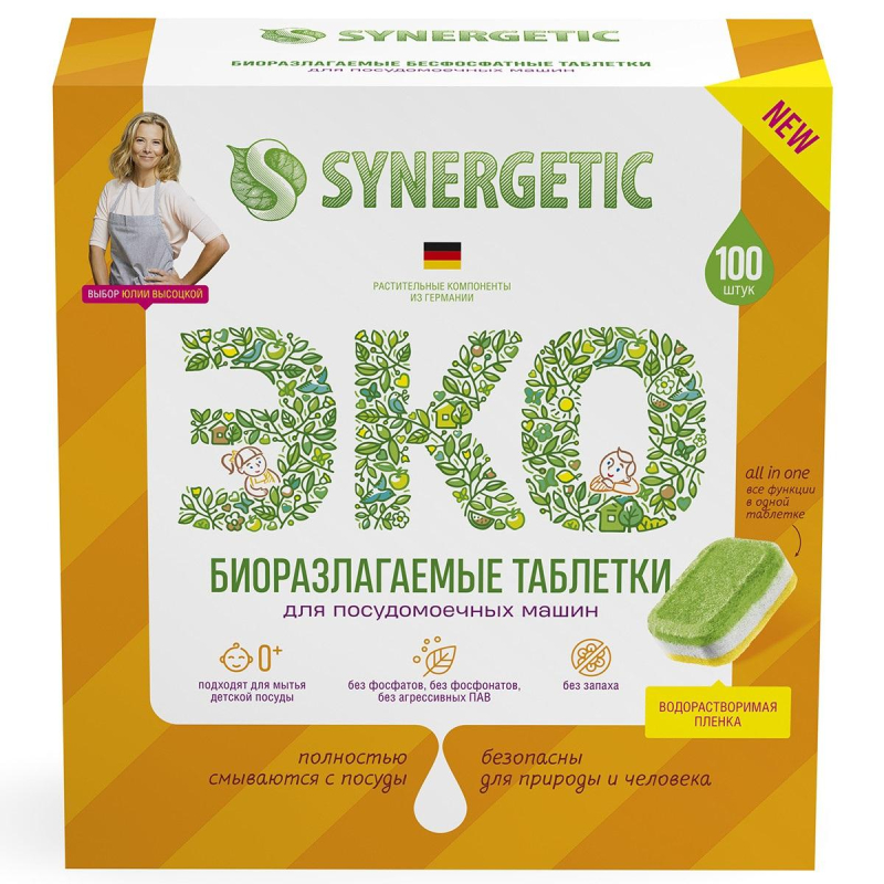 Таблетки д/ПММ Synergetic бесфосфатные 100шт/уп 1574553