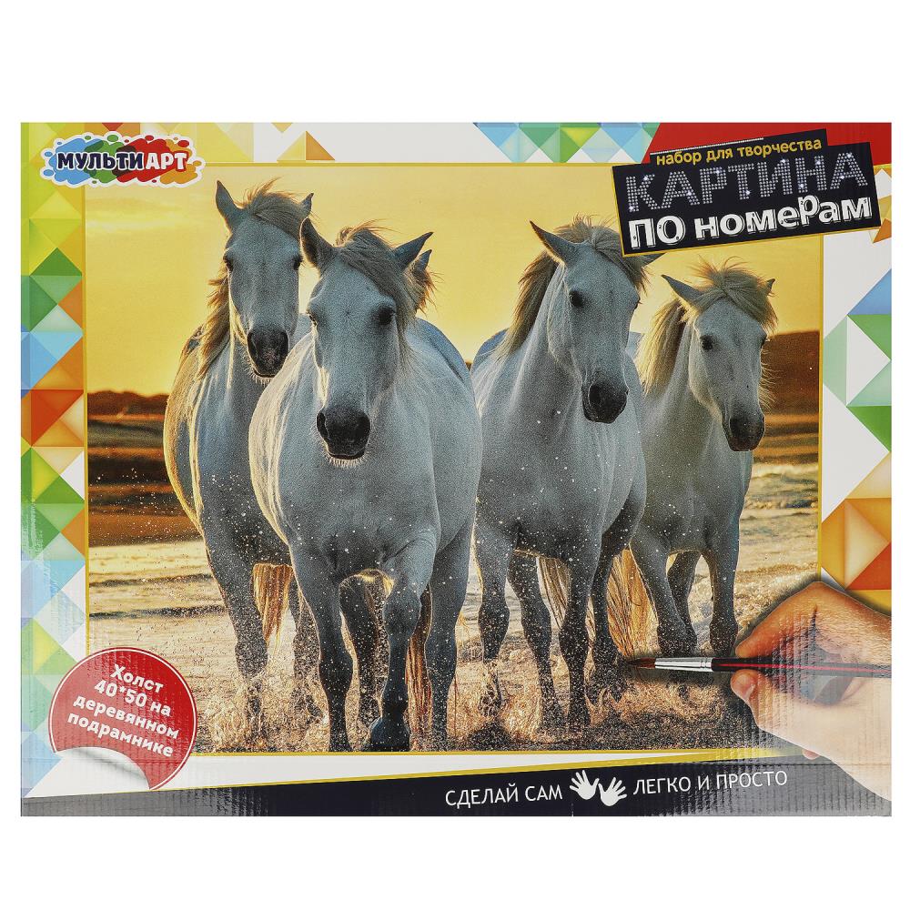 Картина по номерам 40х50 см. Кони МУЛЬТИ АРТ CANV40-50-2