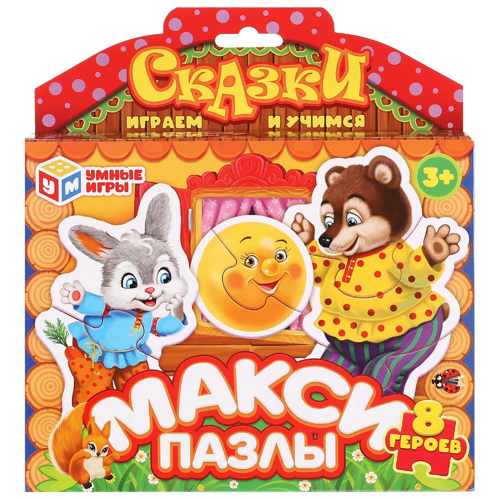 Макси-пазлы Сказки, 8 деталей Умные игры 4660254455641