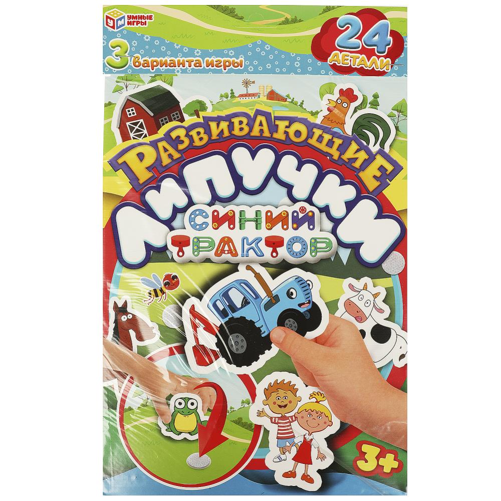 Развивающие липучки Синий Трактор Умные игры 4660254400917