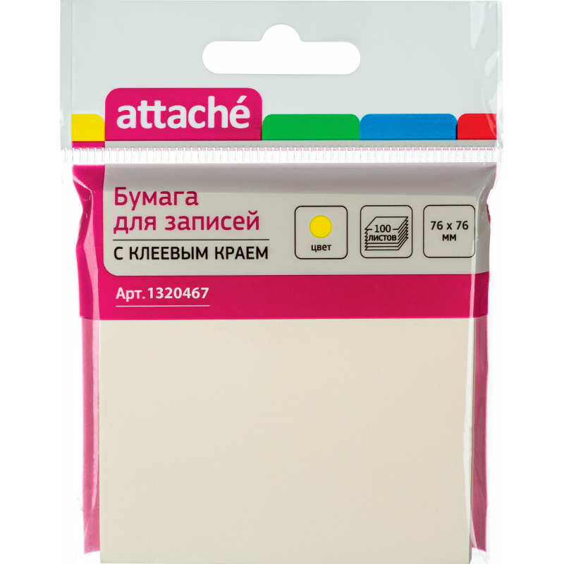 Стикеры ATTACHE Bright colours с клеев.краем 76х76 желтый 100л 1320467