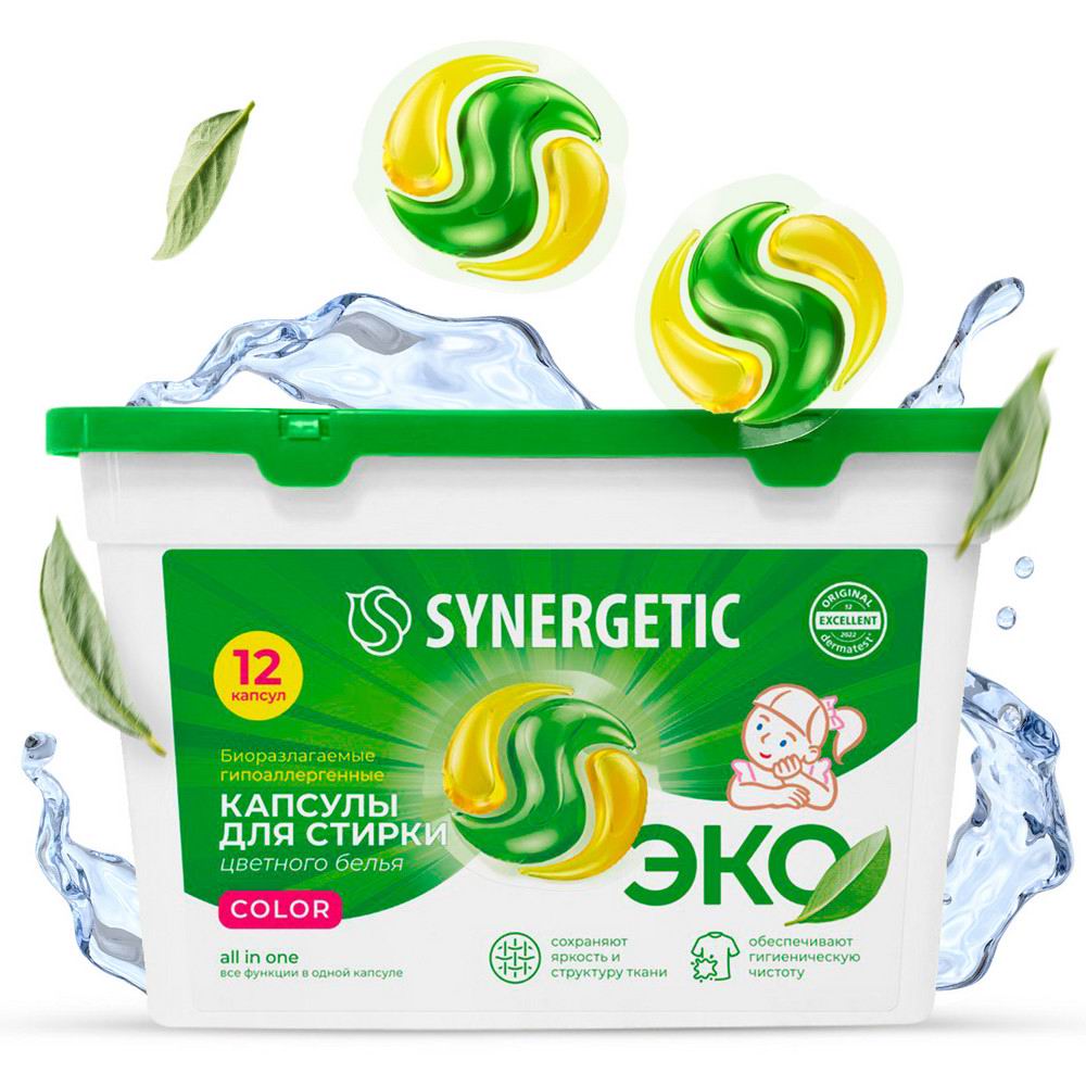 Капсулы для стирки SYNERGETIC COLOR 12 шт 4607971456506