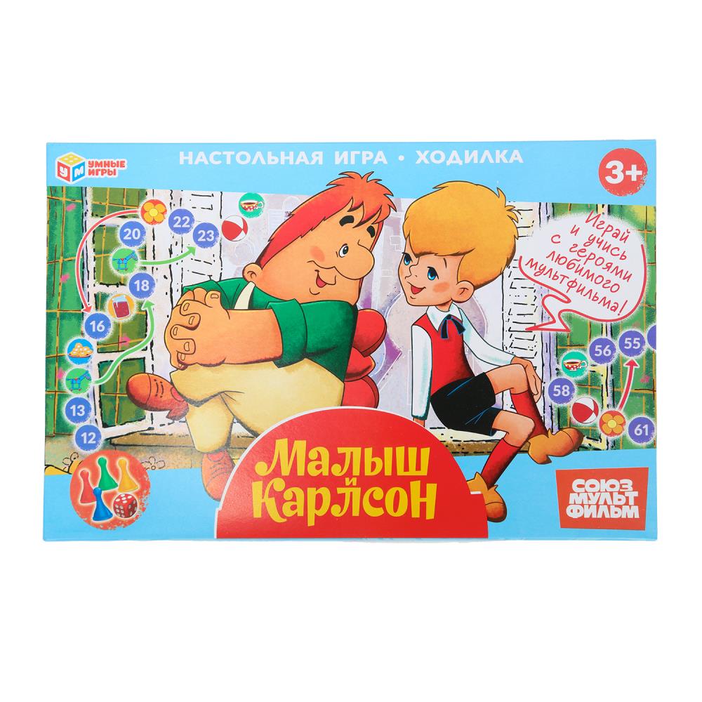 Настольная игра-ходилка "Малыш и Карлсон. Союзмультфильм" Умные игры 4630395014342